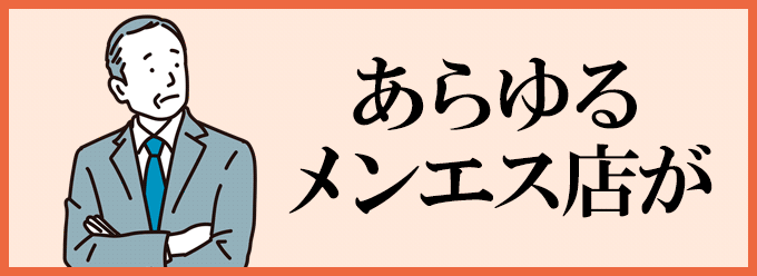 雪花法律事務所