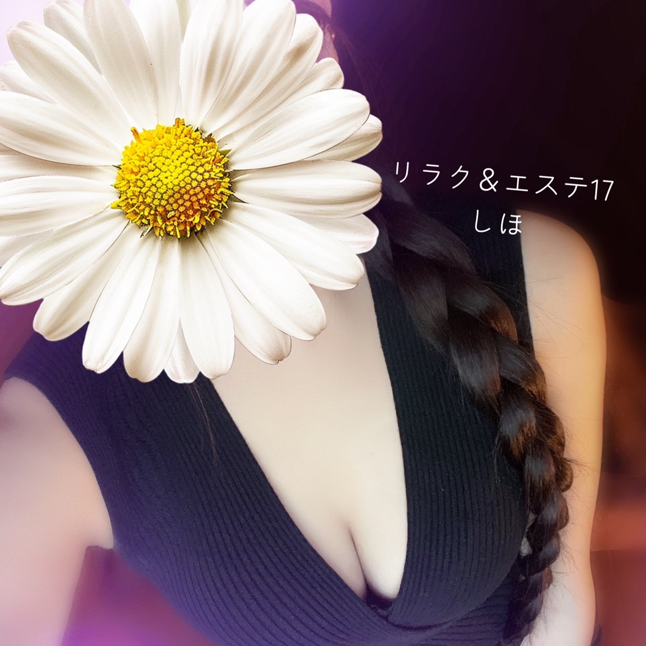 今夜も癒しの時間はいかがでしょうか？福島駅東口近くルーム