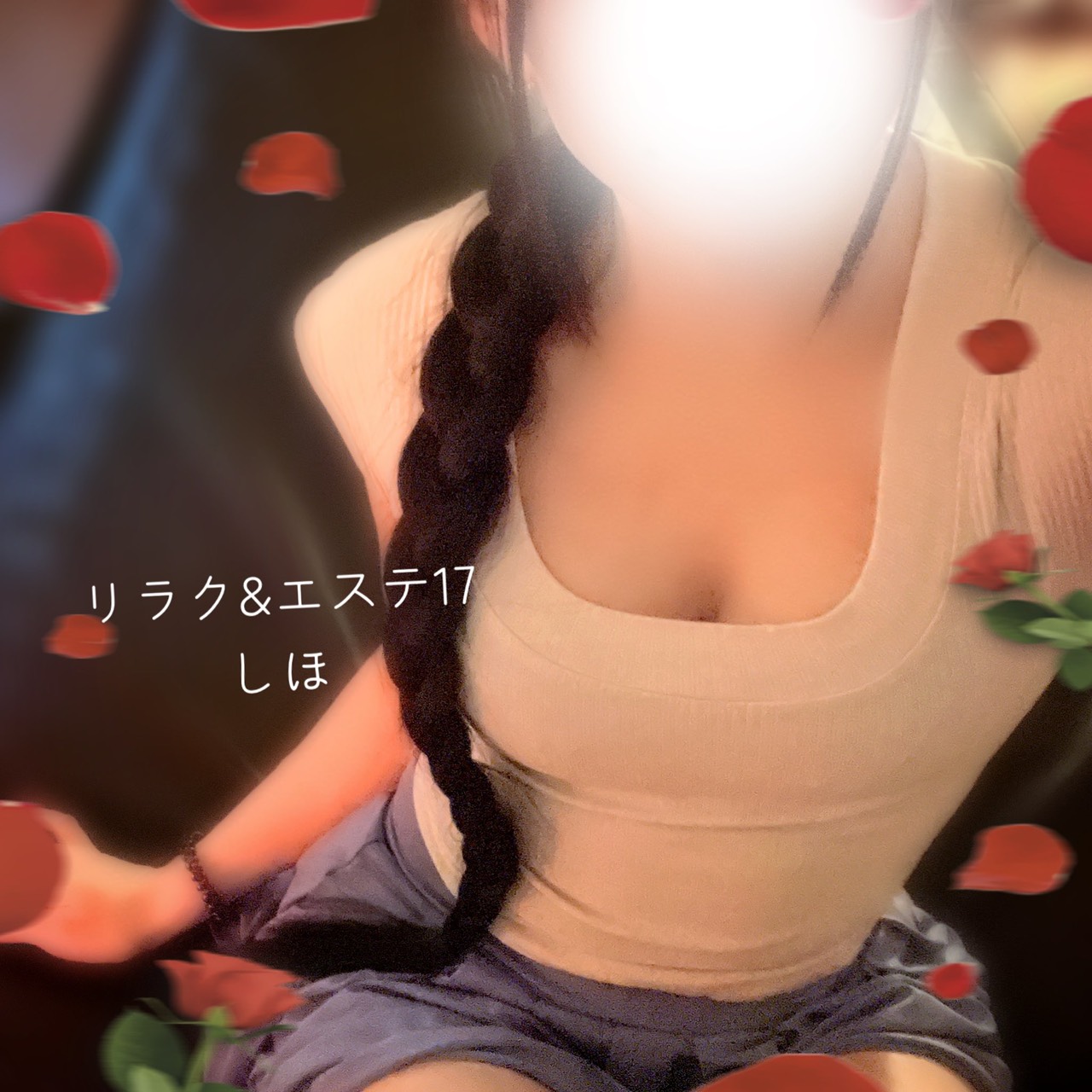 今すぐご案内♡素敵セラピストがお待ちしております♡