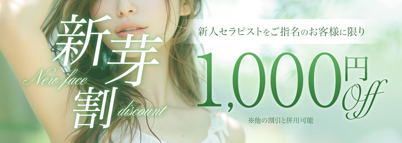 ♦︎『花沢ひかる』『篠田まい』『神楽おとは』『柊あきな』『香坂みれい』入社致しました♦︎