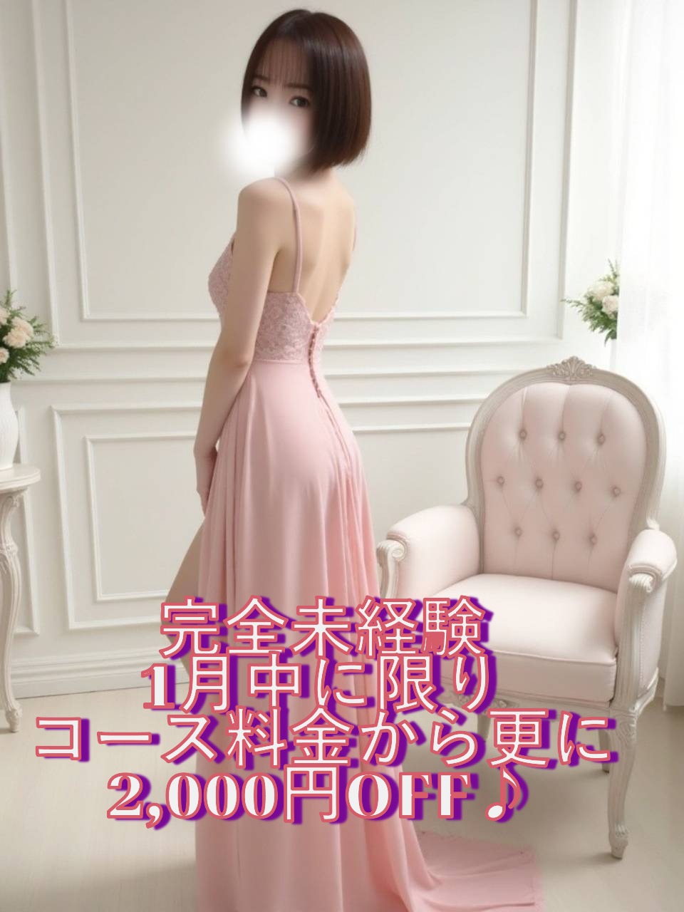 只今出勤中です💕