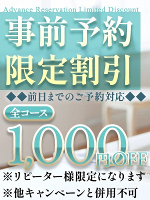 大人女性多数出勤＆在籍♪このご機会に是非！！