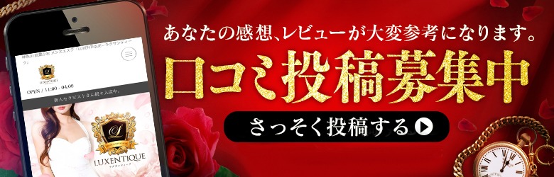 ★アンケート参加で豪華プレゼント★