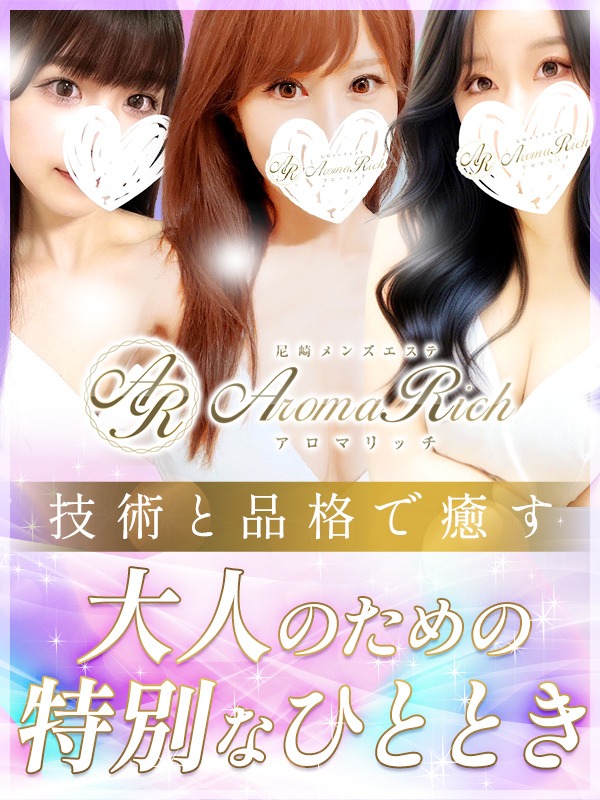 容姿端麗セラ出勤中★癒しの空間でお待ちしています♪