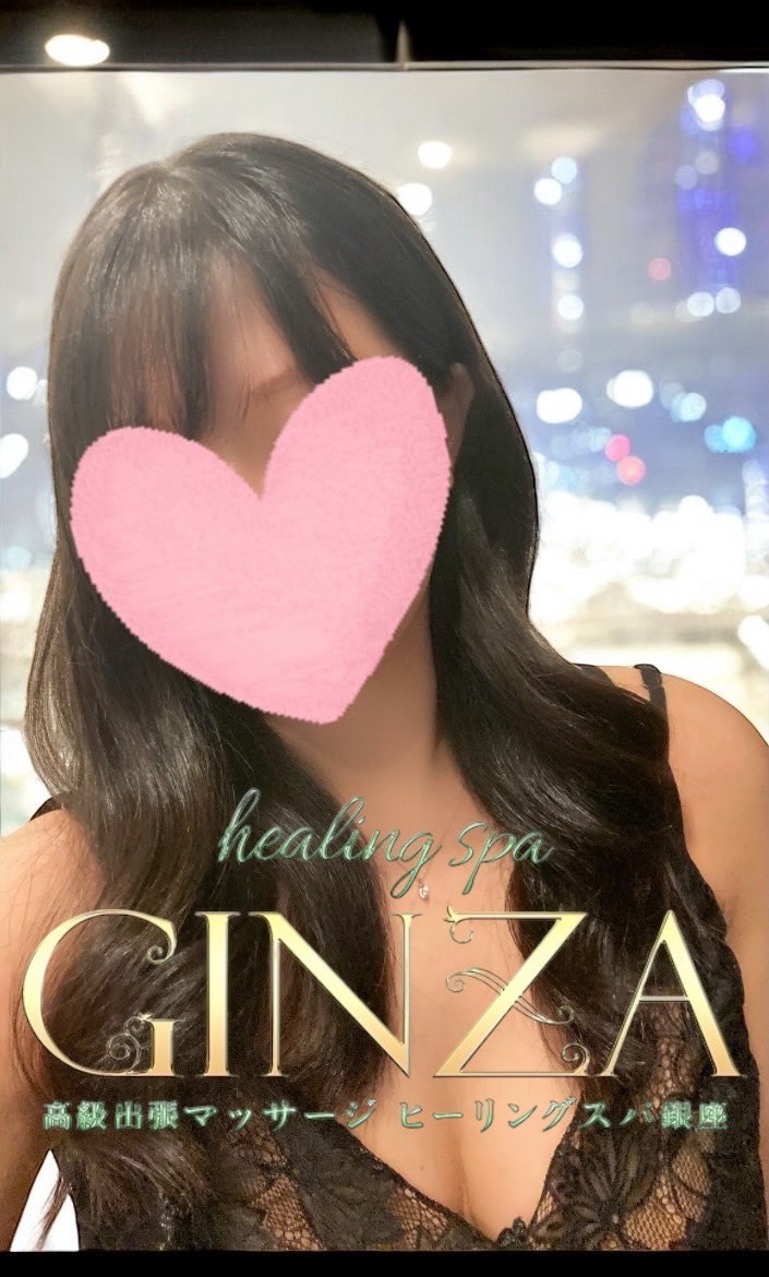 SUZU　『Healing Spa Ginza』