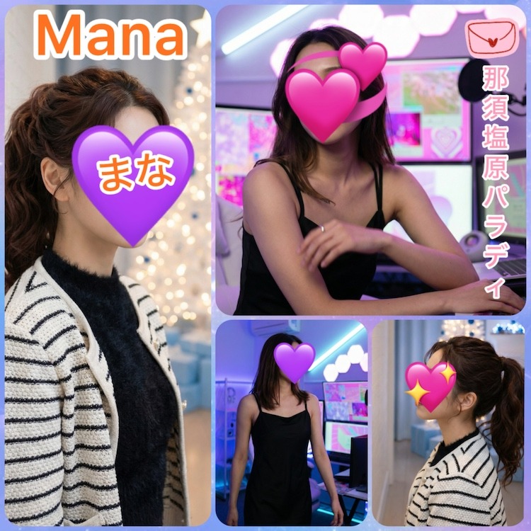 【新人セラピストさん】続々入店ですよ❤新人お試し割りあり！