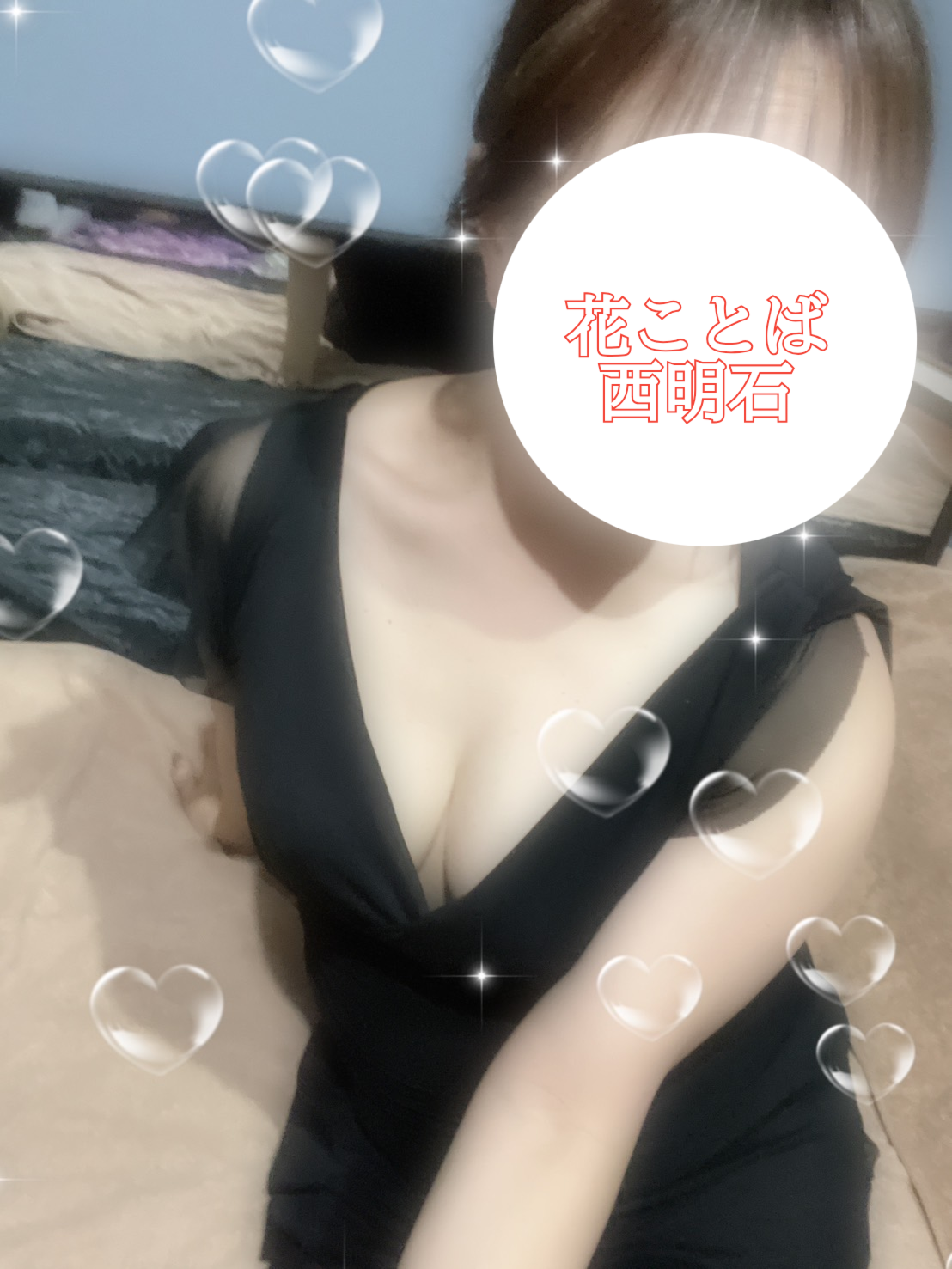 かすみセラピストご案内可能です