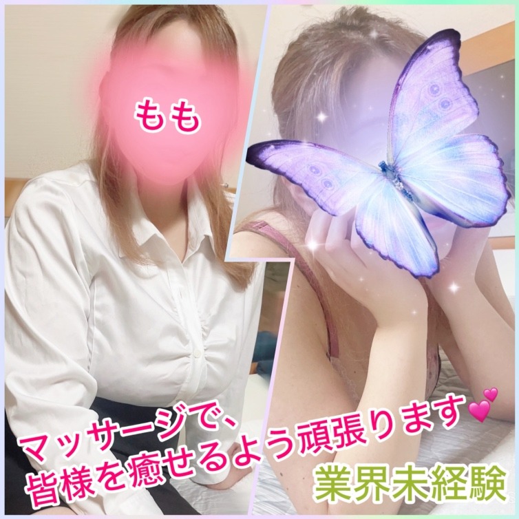 【新人セラピスト紹介】ももさんです！！！