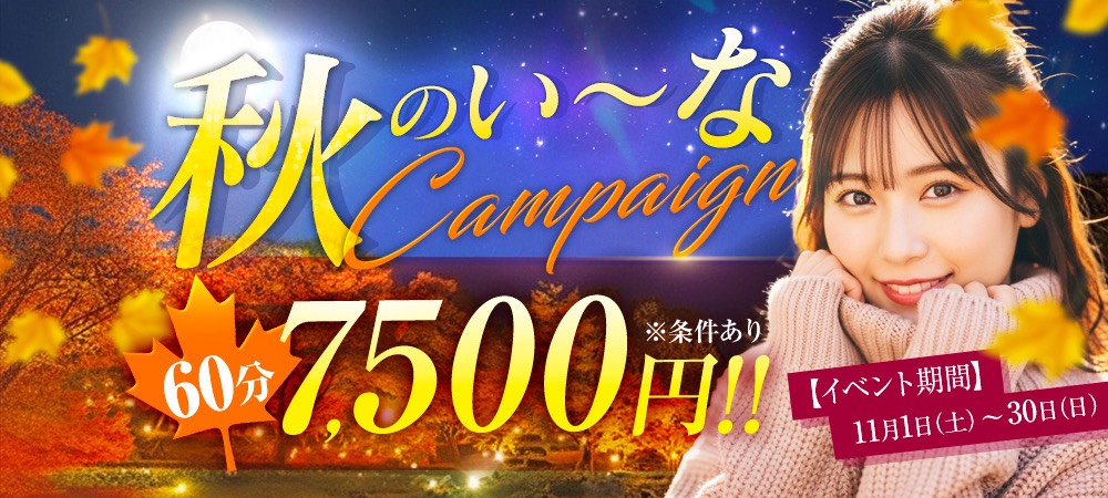 素敵セラピストがお待ちしております♡