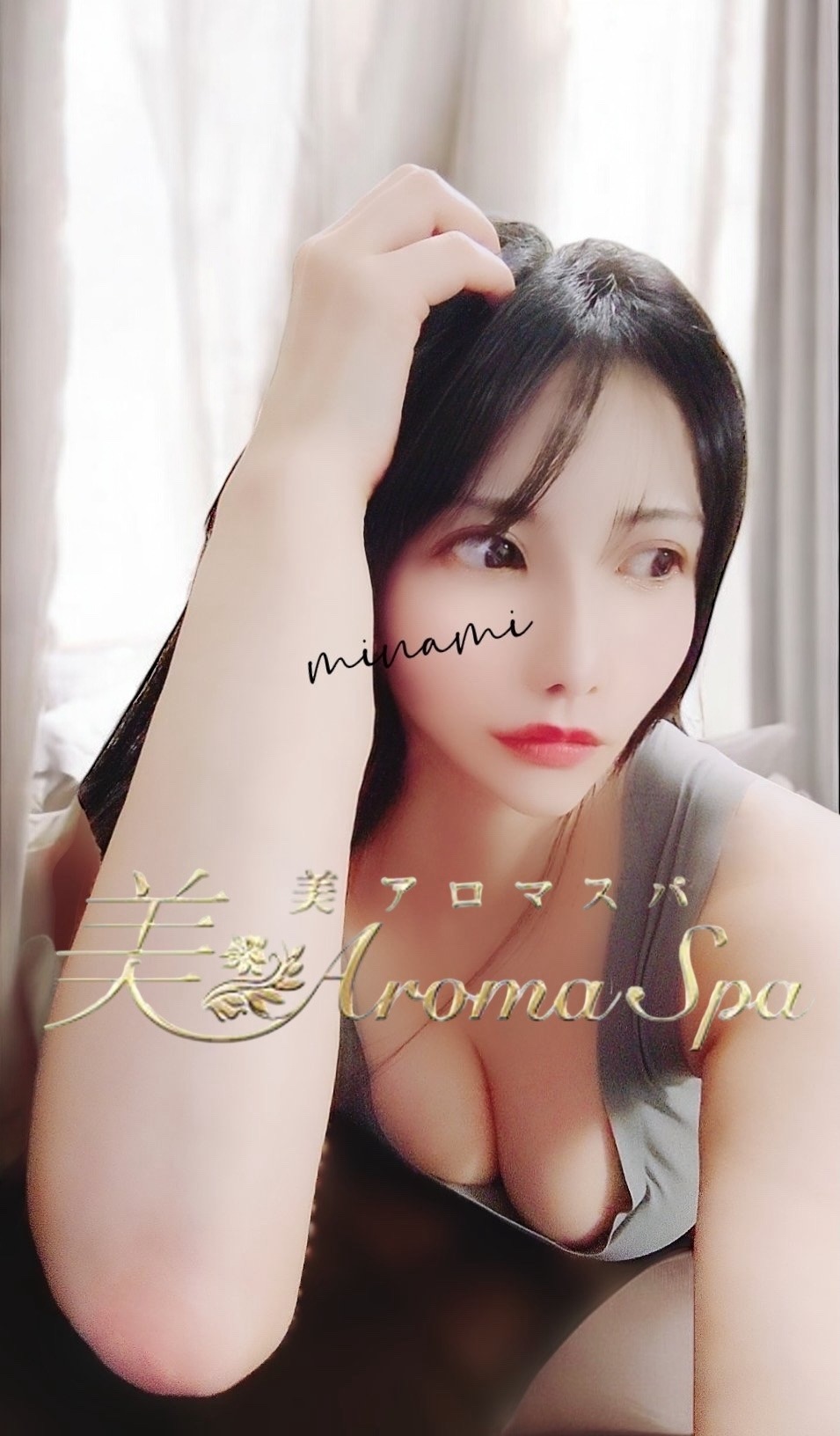 田町のみなみさーん！ @tamachi_minami