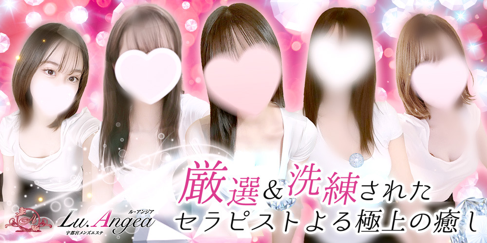 極液コースは６種類よりお選び下さい！！！