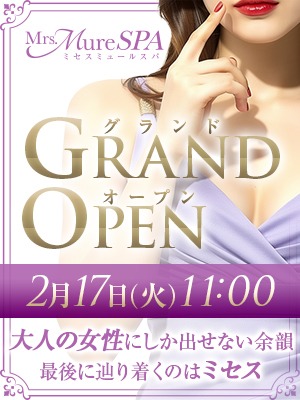 上質な美魔女セラピストがお待ちしております♪