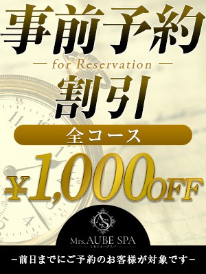 ★魅力たっぷりの大人女性★多数出勤中♪