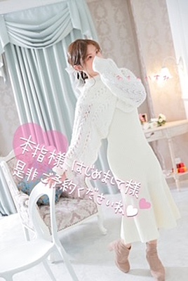 12/8(月)見逃し厳禁！極上セラピストと贅沢なをひとときを…