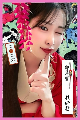 1/23(金)見逃し厳禁！極上セラピストと贅沢なをひとときを…