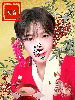 1/31(土)見逃し厳禁！極上セラピストと贅沢なをひとときを…