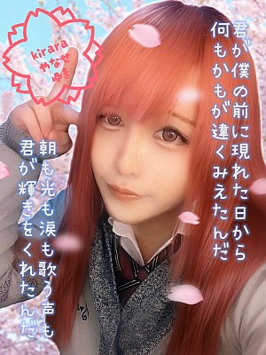 3/3(火)見逃し厳禁！極上セラピストと贅沢なをひとときを…