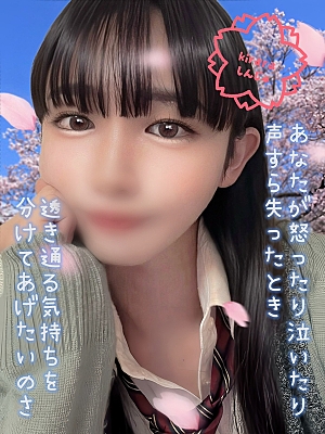 新人セラピスト次回出勤情報☆彡先行予約受付中！