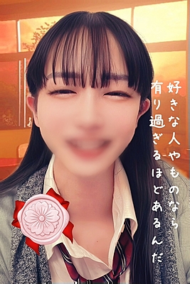 3/9(月)見逃し厳禁！極上セラピストと贅沢なをひとときを…