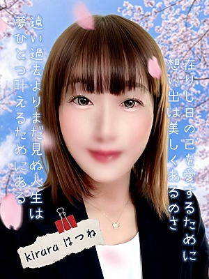 3/10(火)見逃し厳禁！極上セラピストと贅沢なをひとときを…