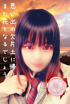 3/24(火)見逃し厳禁！極上セラピストと贅沢なをひとときを…