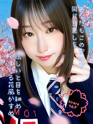 〖堺筋本町〗次回出勤3/30(月)電撃入店！先行予約受付中☆彡