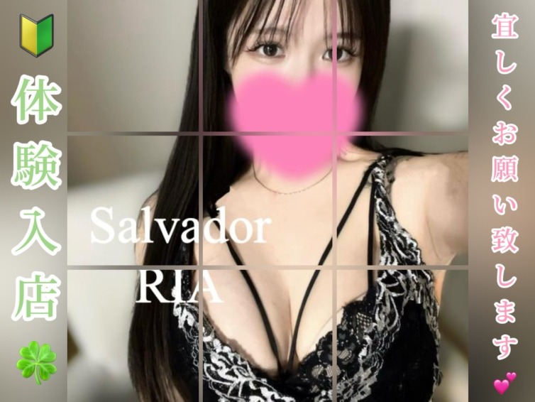 【新人紹介】RIAちゃんのご紹介です！