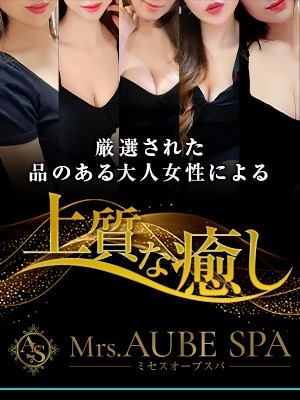 ★愛嬌抜群★超美魔女セラピご案内可能です♪