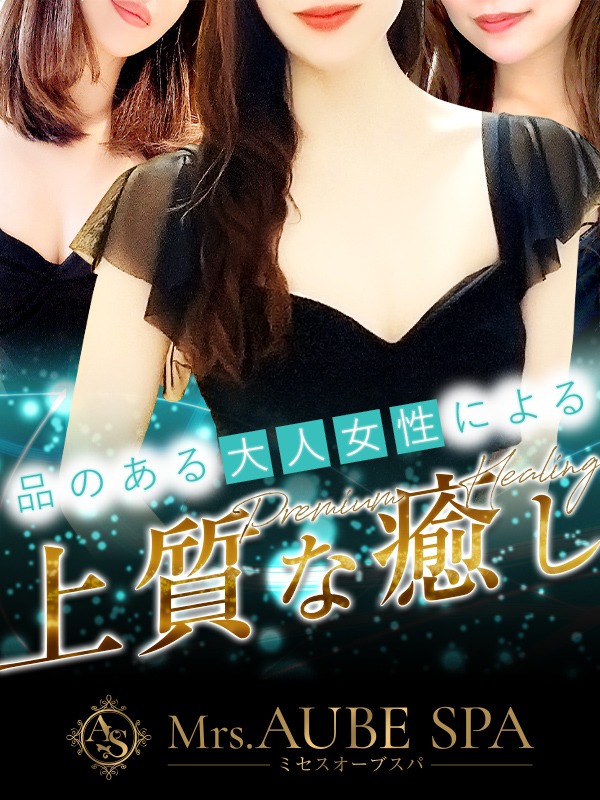 ★愛嬌抜群★超美魔女セラピご案内可能です♪