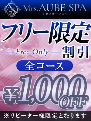 ★魅力たっぷりの大人女性★多数出勤中♪