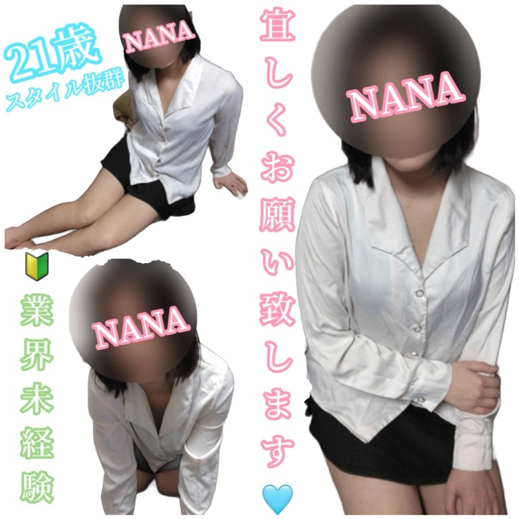 【新人セラピストさん】続々入店ですよ❤新人お試し割りあり！