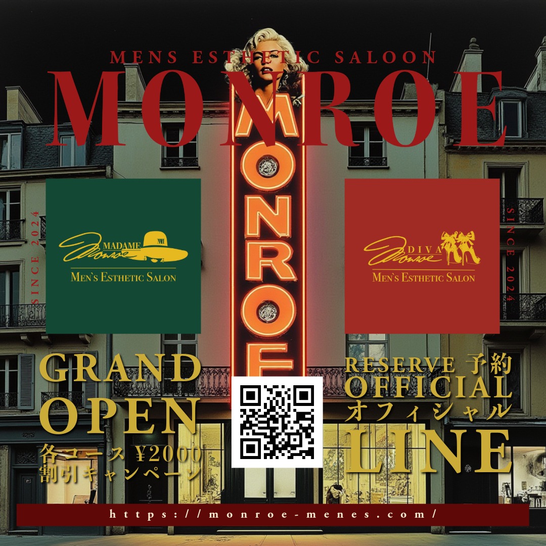 ⭐︎深夜帯も絶賛営業中！MONROE津田沼で至福の夜を⭐︎