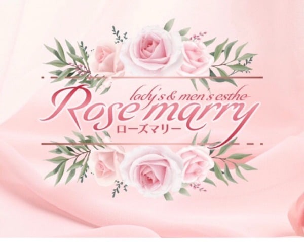 12月20日(土)の出勤情報