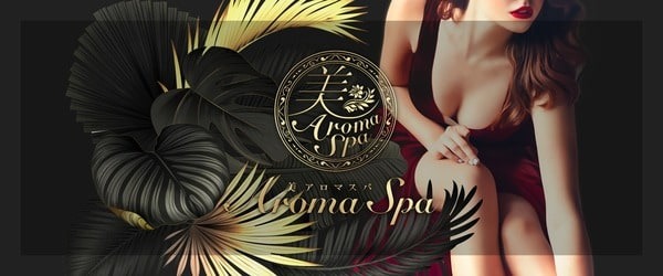 12月6日(土)の出勤情報