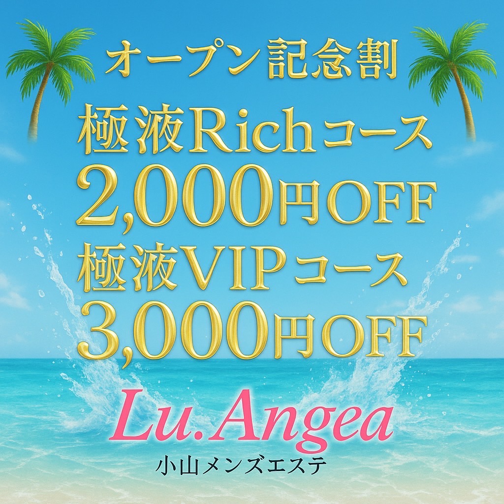 【7/31（木）本日の出勤情報❣️】
