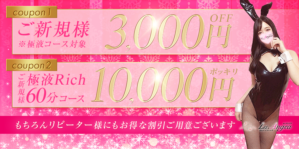 【2/10（火）本日の激アツ出勤情報❣️】