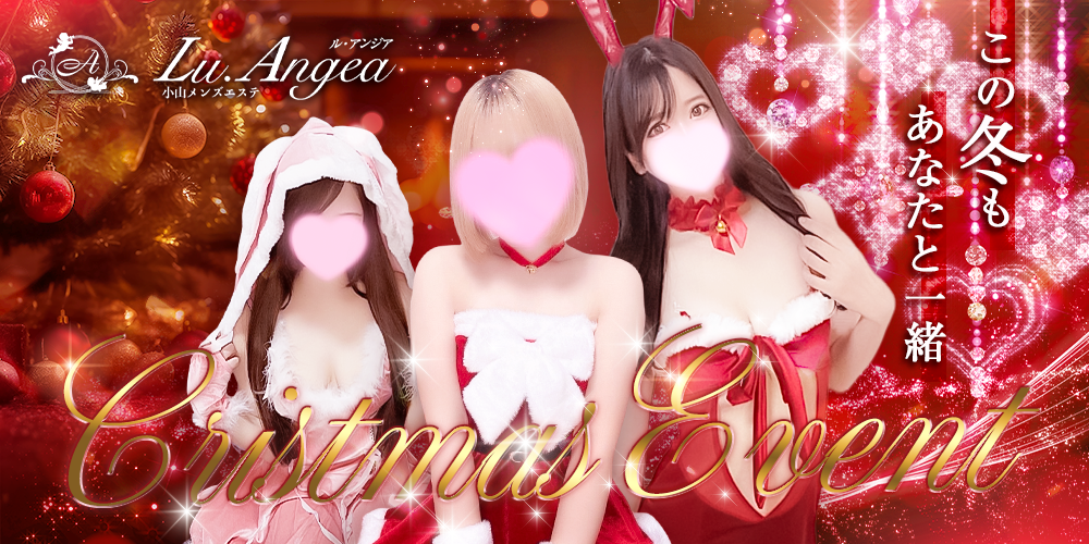 【12/7（金）本日の激アツ出勤情報‼️】