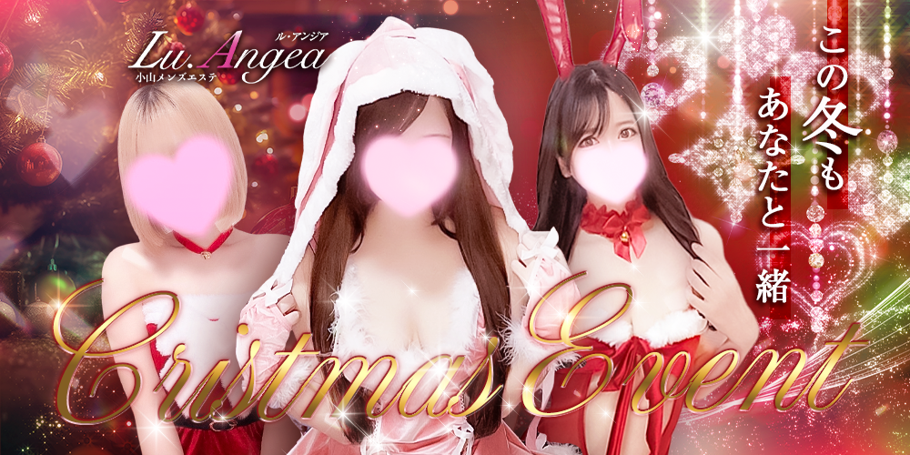 【12/11（木）本日の激アツ出勤情報‼️】