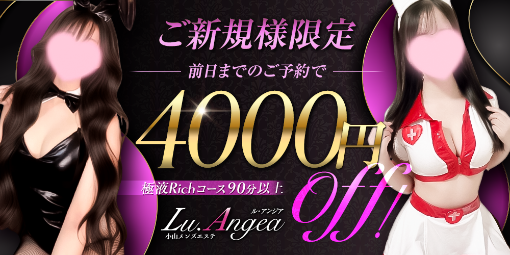 【3/12（木）本日の激アツ出勤情報‼️】