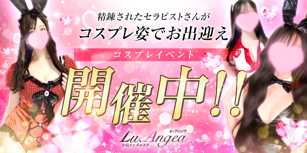 【3/25（水）本日の激アツ出勤情報❣️】