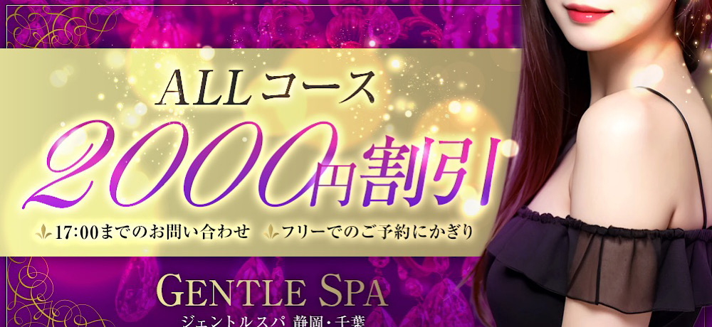 【早割イベント】