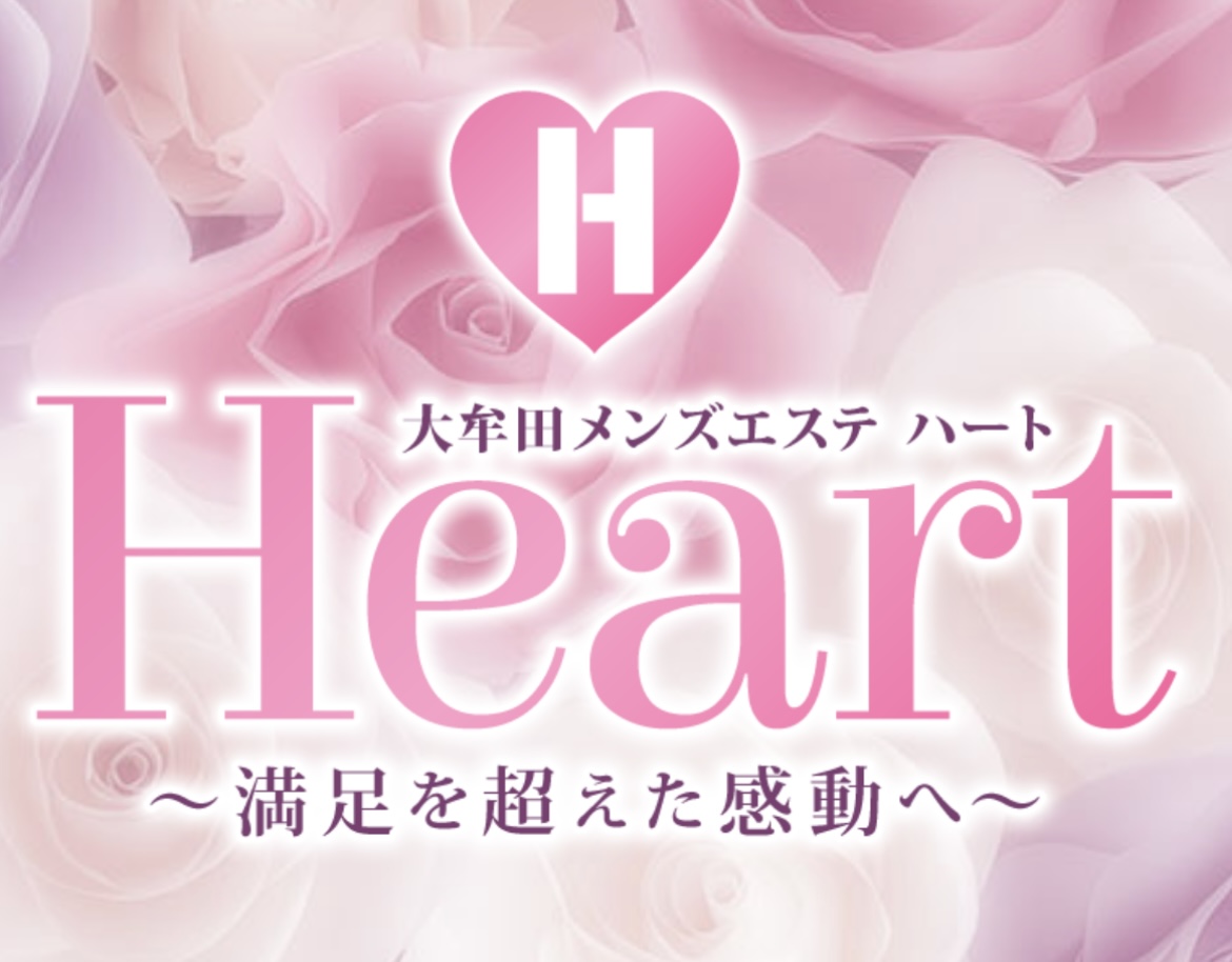 新人セラピスト多数入店！エリアNo. 1のハイレベルセラピスト降臨！