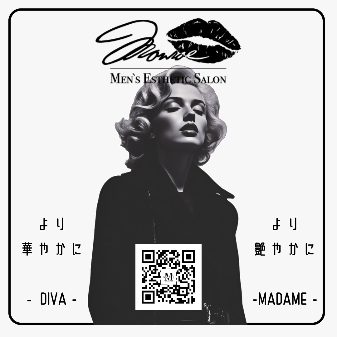 頑張った今日”に贈るご褒美。MONROEで叶える贅沢な癒し