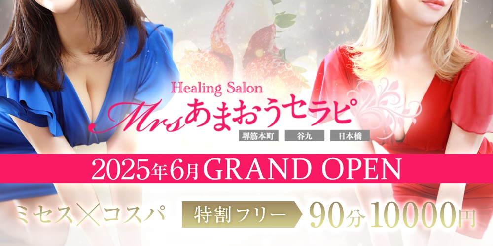《業界最安値を目指し続けます！》いつでも一万円ポッキリ可☆