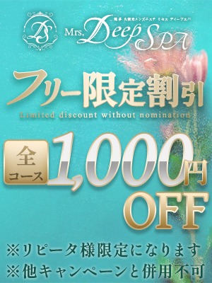 大人女性多数出勤＆在籍♪このご機会に是非！！