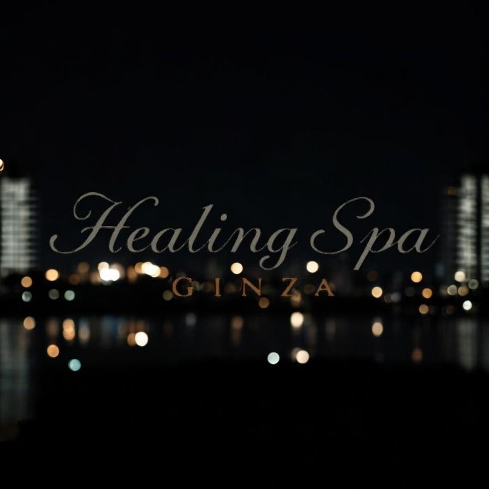 【3月18日(水)　出勤情報】