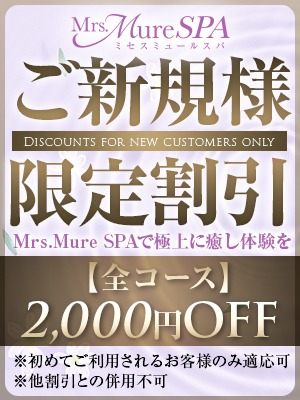 2月17日(火)11:00★GRAND OPEN★大人女性の癒しをお届け