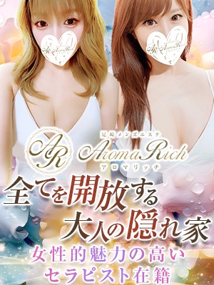 衝撃の★愛嬌＆スタイル抜群★高ランクセラご案内可能♪