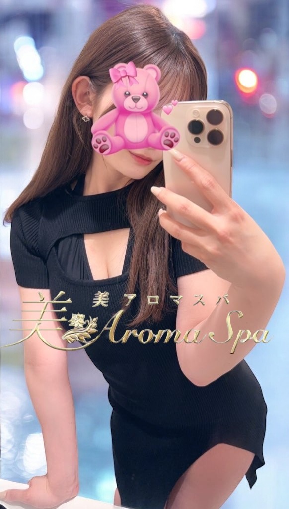 あさひ　美aromaspa