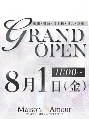 ご新規様・会員様必見！！期間限定の特別キャンペーン実施中★
